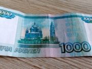 Жителя Турочака оштрафовали за оскорбление корреспондентки «Листка» Жителя Турочака оштрафовали за оскорбление корреспондентки «Листка»