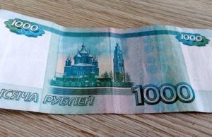Жителя Турочака оштрафовали за оскорбление корреспондентки «Листка» Жителя Турочака оштрафовали за оскорбление корреспондентки «Листка»