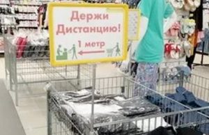 Какие объекты должны приостановить свою работу с сегодняшнего дня (разъяснение)