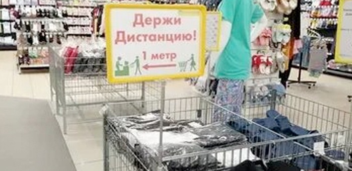 Какие объекты должны приостановить свою работу с сегодняшнего дня (разъяснение)
