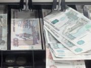 Жители Республики Алтай сдали онлайн-зачет по финансовой грамотности Жители Республики Алтай сдали онлайн-зачет по финансовой грамотности