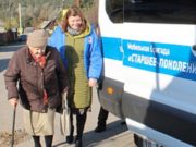 Свыше 350 пожилых людей получили помощь специализированных мобильных бригад Свыше 350 пожилых людей получили помощь специализированных мобильных бригад