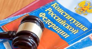 Общественная палата Республики Алтай одобряет президентские поправки к Конституции Общественная палата Республики Алтай одобряет президентские поправки к Конституции