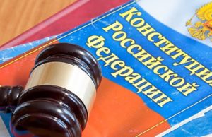 Общественная палата Республики Алтай одобряет президентские поправки к Конституции Общественная палата Республики Алтай одобряет президентские поправки к Конституции