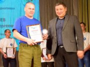 В Горно-Алтайске награждены лучшие работники в сфере ЖКХ В Горно-Алтайске награждены лучшие работники в сфере ЖКХ