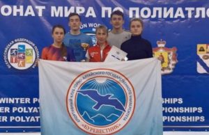 Команда с Алтая успешно выступила на студенческом чемпионате мира по полиатлону Команда с Алтая успешно выступила на студенческом чемпионате мира по полиатлону
