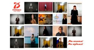 Продолжается прием работ на конкурс «Мы помним! Мы гордимся!»