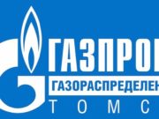 Внимание, паводок!