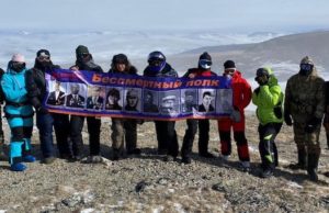 Марафон Победы: «Бессмертный полк» на высоте 3115 Марафон Победы: «Бессмертный полк» на высоте 3115