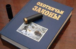 Приостановлено действие лицензий двух крупных охотничьих хозяйств Приостановлено действие лицензий двух крупных охотничьих хозяйств