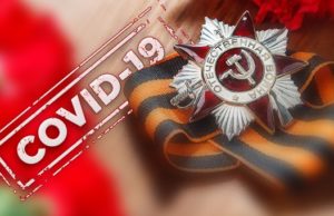 Как принять участие в акциях, приуроченных к 75-летию Победы, не выходя из дома Как принять участие в акциях, приуроченных к 75-летию Победы, не выходя из дома