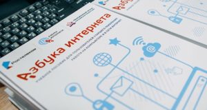 Пенсионеры Республики Алтай скажут «спасибо» интернету