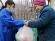 20 тысяч пенсионеров в Республике Алтай получат продуктовые наборы 20 тысяч пенсионеров в Республике Алтай получат продуктовые наборы