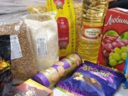 20 тысяч школьников получат продуктовые наборы 20 тысяч школьников получат продуктовые наборы