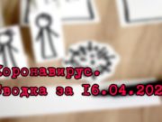 Иллюстрация: Виктор Самойлов.