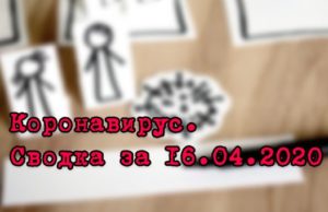 Иллюстрация: Виктор Самойлов.