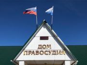 Жительницу Чемала оштрафовали на 30 тыс. рублей за фейк о коронавирусе