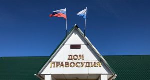 Жительницу Чемала оштрафовали на 30 тыс. рублей за фейк о коронавирусе Жительницу Чемала оштрафовали на 30 тыс. рублей за фейк о коронавирусе