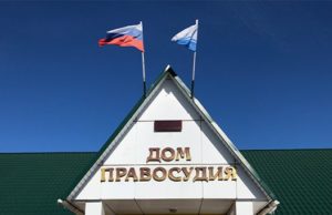 Жительницу Чемала оштрафовали на 30 тыс. рублей за фейк о коронавирусе