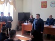 В четырех райотделах внутренних дел сменились руководители В четырех райотделах внутренних дел сменились руководители