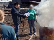 26 жителей республики оштрафовали за нарушение противопожарного режима 26 жителей республики оштрафовали за нарушение противопожарного режима