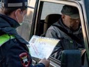 Иногородним запретили въезд в Турочакский район Иногородним запретили въезд в Турочакский район