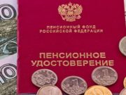 Важная информация для ветеранов войны и пенсионеров категории «Дети войны» Важная информация для ветеранов войны и пенсионеров категории «Дети войны»
