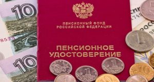 Важная информация для ветеранов войны и пенсионеров категории «Дети войны»