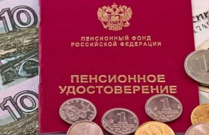 Важная информация для ветеранов войны и пенсионеров категории «Дети войны»