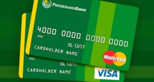 Россельхозбанк на Алтае продлил обслуживание карт с истекшим сроком действия