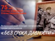 Школьница из Дмитриевки стала финалистом всероссийского конкурса сочинений Школьница из Дмитриевки стала финалистом всероссийского конкурса сочинений