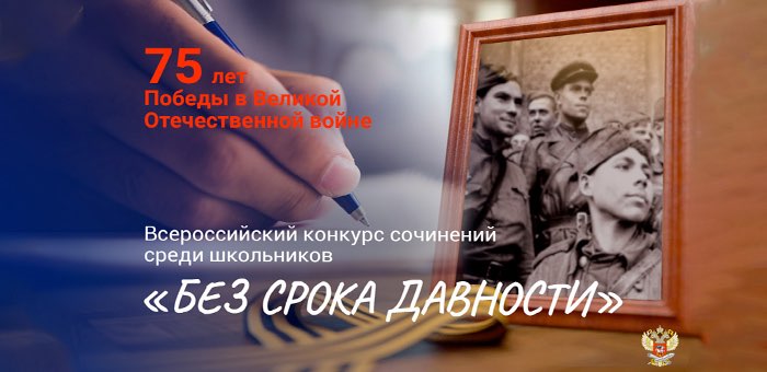 Школьница из Дмитриевки стала финалистом всероссийского конкурса сочинений