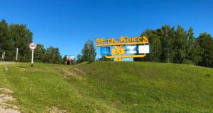 Усть-Коксинский район закрыт для иногородних Усть-Коксинский район закрыт для иногородних
