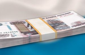 Как жителям Республики Алтай получить кредитные каникулы Как жителям Республики Алтай получить кредитные каникулы