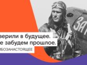 «Ростелеком» обнуляет стоимость звонков с домашних телефонов для ветеранов войны и блокадников «Ростелеком» обнуляет стоимость звонков с домашних телефонов для ветеранов войны и блокадников