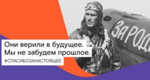 «Ростелеком» обнуляет стоимость звонков с домашних телефонов для ветеранов войны и блокадников