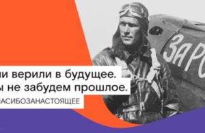 «Ростелеком» обнуляет стоимость звонков с домашних телефонов для ветеранов войны и блокадников «Ростелеком» обнуляет стоимость звонков с домашних телефонов для ветеранов войны и блокадников