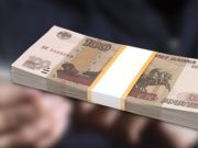 Девушка инвестировала 10 тыс. рублей в расчете на доход в 200 тысяч и стала жертвой жуликов Девушка инвестировала 10 тыс. рублей в расчете на доход в 200 тысяч, но стала жертвой обмана