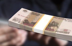Девушка инвестировала 10 тыс. рублей в расчете на доход в 200 тысяч и стала жертвой жуликов Девушка инвестировала 10 тыс. рублей в расчете на доход в 200 тысяч, но стала жертвой обмана