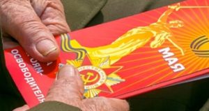 В Горно-Алтайске 366 человек получили специальные выплаты к 75-летию Победы