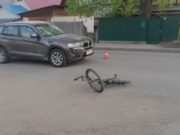 Водитель на BMW сбил несовершеннолетнего велосипедиста в Кызыл-Озеке Водитель на BMW сбил несовершеннолетнего велосипедиста в Кызыл-Озеке