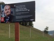 «Победа в лицах»: на Алтае появились билборды с изображениями фронтовиков «Победа в лицах»: на Алтае появились билборды с изображениями фронтовиков