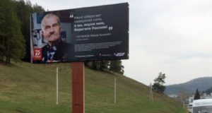 «Победа в лицах»: на Алтае появились билборды с изображениями фронтовиков