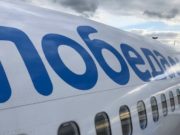Авиакомпания «Победа» приостановила рейсы в Москву с 1 апреля Авиакомпания «Победа» приостановила рейсы в Москву с 1 апреля