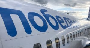 Авиакомпания «Победа» приостановила рейсы в Москву с 1 апреля