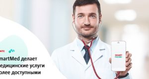 Жители Горного Алтая могут бесплатно проконсультироваться с московскими врачами через интернет