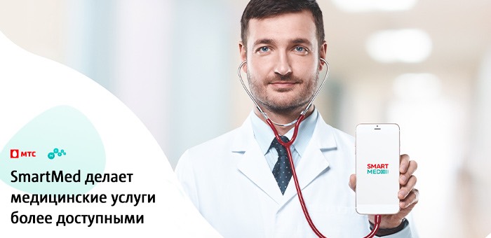 Жители Горного Алтая могут бесплатно проконсультироваться с московскими врачами через интернет