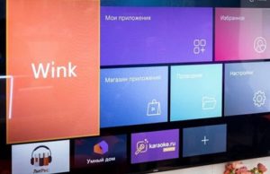 «Ростелеком» увеличил бесплатный ТВ-контент в два раза «Ростелеком» увеличил бесплатный ТВ-контент в два раза