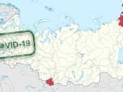 В России осталось всего два региона, где нет коронавируса – Алтай и Чукотка В России осталось всего два региона, где нет коронавируса – Алтай и Чукотка