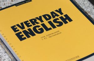 Полезные Аудио-Курсы Английского для Начинающих с нуля
